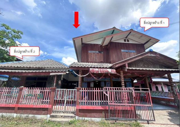 ขายทอดตลาด ที่ดินพร้อมสิ่งปลูกสร้าง ต.เมืองทุ่ง อ.สุวรรณภูมิ จ.ร้อยเอ็ด