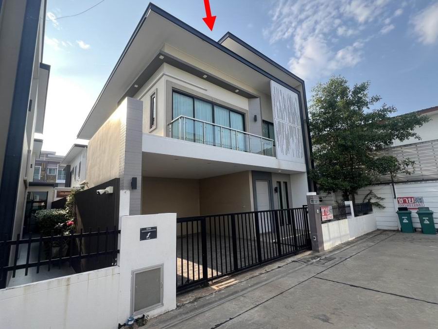 ขายทอดตลาด ที่ดินพร้อมสิ่งปลูกสร้าง ต.ในเมือง อ.เมืองร้อยเอ็ด จ.ร้อยเอ็ด