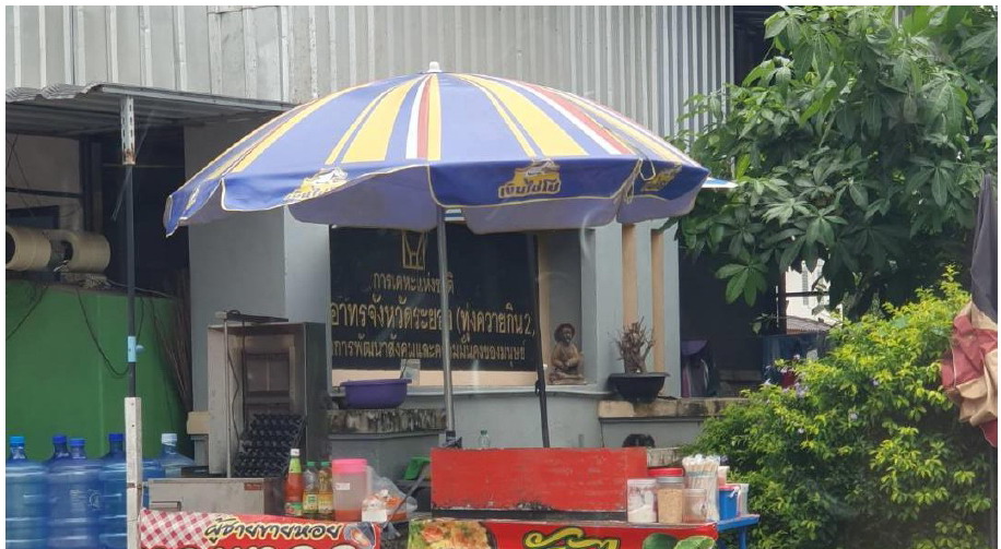 ขายทอดตลาด ที่ดินพร้อมสิ่งปลูกสร้าง ต.ทุ่งควายกิน อ.แกลง จ.ระยอง