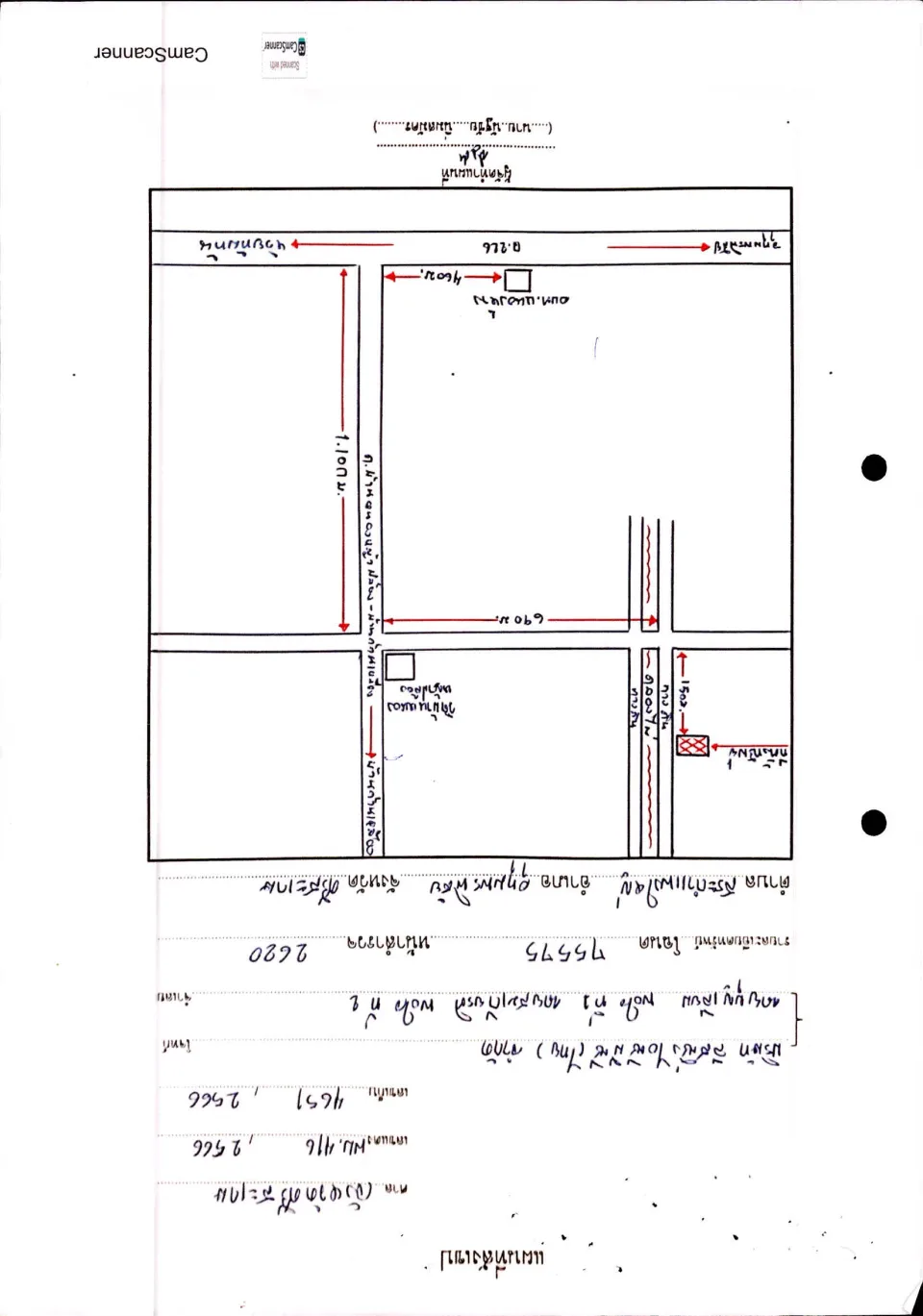 แผนที่ประกอบทรัพย์ 2