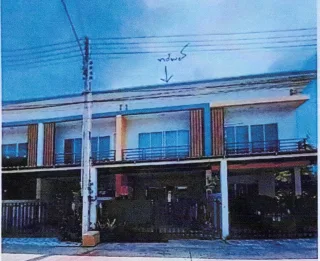 รูปทรัพย์ 1