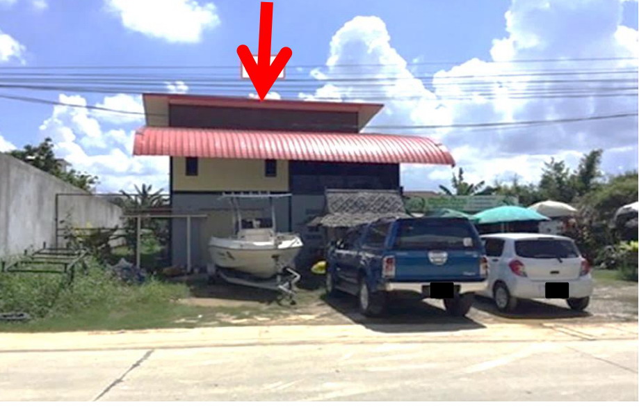 ขายทอดตลาด ที่ดินพร้อมสิ่งปลูกสร้าง ต.เชิงเนิน อ.เมืองระยอง จ.ระยอง