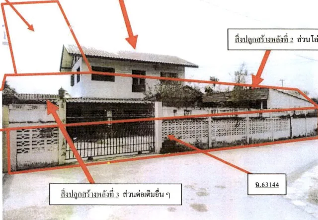 ขายทอดตลาด ที่ดินพร้อมสิ่งปลูกสร้าง ต.พิชัย อ.เมืองลำปาง จ.ลำปาง