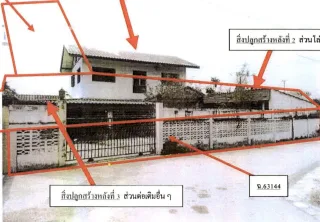 รูปทรัพย์ 1