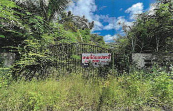ขายทอดตลาด ที่ดินพร้อมสิ่งปลูกสร้าง ต.นิเวศน์ อ.ธวัชบุรี จ.ร้อยเอ็ด