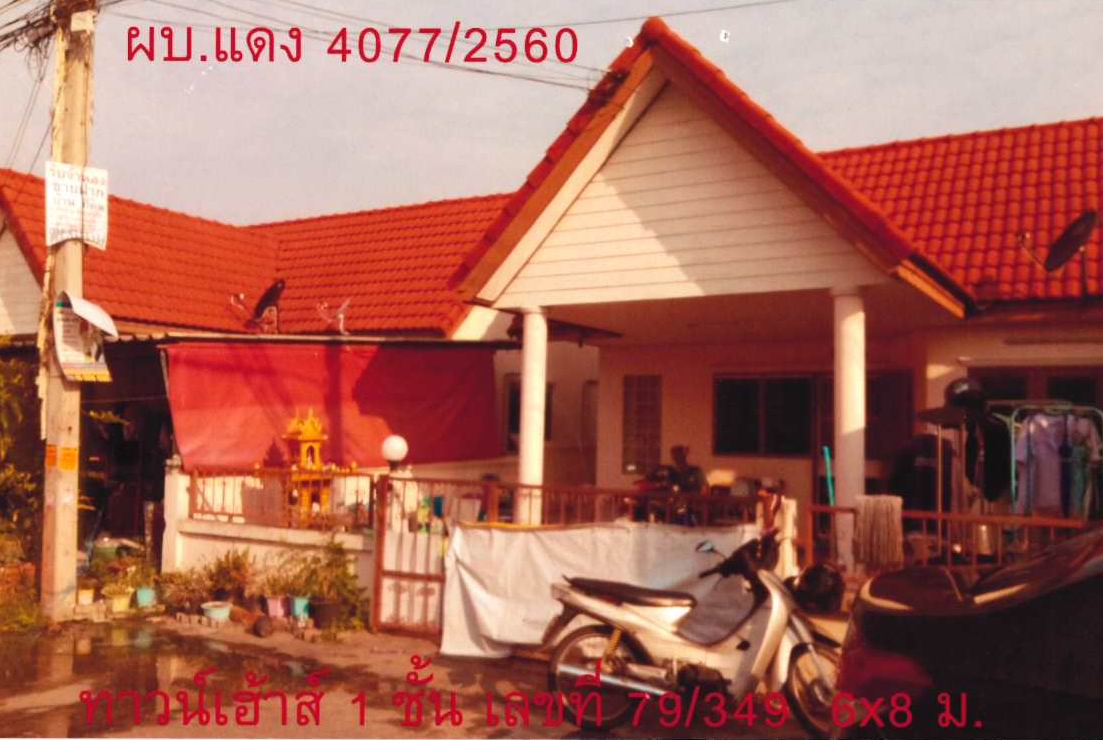 ขายทอดตลาด ที่ดินพร้อมสิ่งปลูกสร้าง ต.เนินพระ อ.เมืองระยอง จ.ระยอง