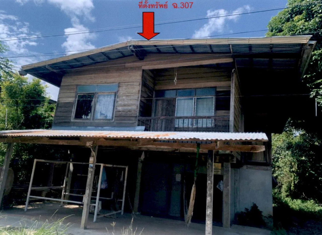 ขายทอดตลาด ที่ดินพร้อมสิ่งปลูกสร้าง ต.กุดสิมคุ้มใหม่ อ.เขาวง จ.กาฬสินธุ์