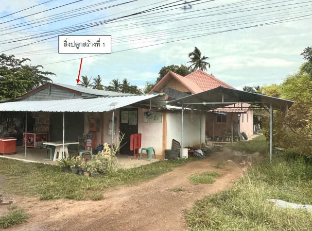 ขายทอดตลาด ที่ดินพร้อมสิ่งปลูกสร้าง ต.ศรีสำราญ อ.วังหิน จ.ศรีสะเกษ
