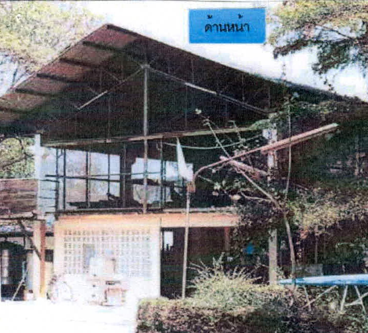 ขายทอดตลาด ที่ดินพร้อมสิ่งปลูกสร้าง ต.ปงแสนทอง อ.เมืองลำปาง จ.ลำปาง