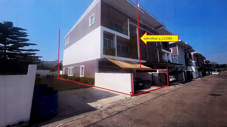 ขายทอดตลาด ที่ดินพร้อมสิ่งปลูกสร้าง ต.ในเมือง อ.เมืองร้อยเอ็ด จ.ร้อยเอ็ด