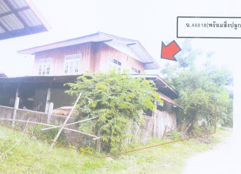 ขายทอดตลาด ที่ดินพร้อมสิ่งปลูกสร้าง ต.โพนเมือง อ.อาจสามารถ จ.ร้อยเอ็ด