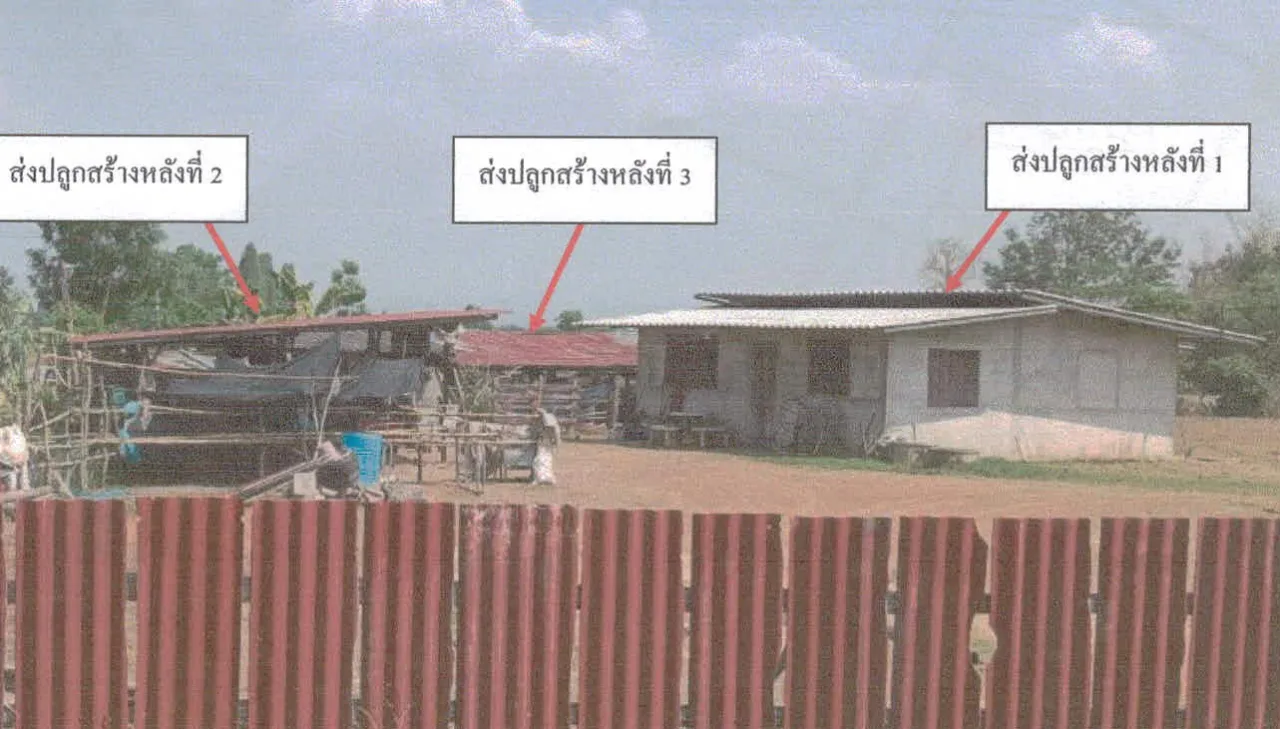 ขายทอดตลาด ที่ดินพร้อมสิ่งปลูกสร้าง ต.ไหล่หิน อ.เกาะคา จ.ลำปาง