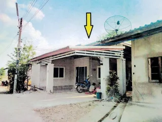 รูปทรัพย์ 2