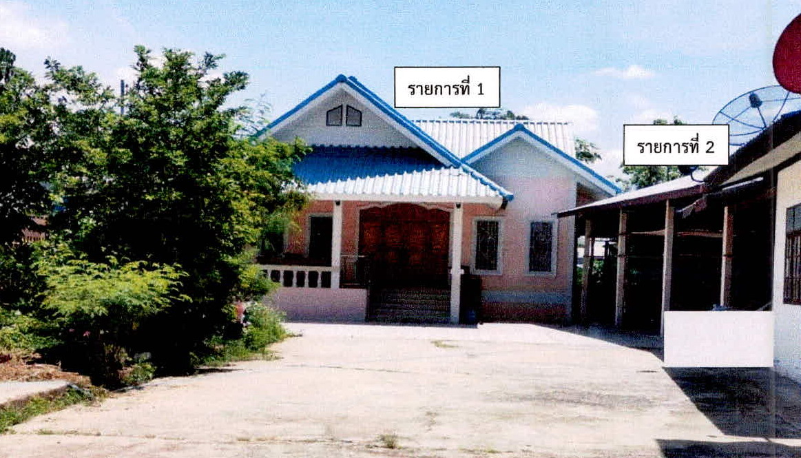 ขายทอดตลาด ที่ดินพร้อมสิ่งปลูกสร้าง ต.ยางชุมน้อย อ.ยางชุมน้อย จ.ศรีสะเกษ