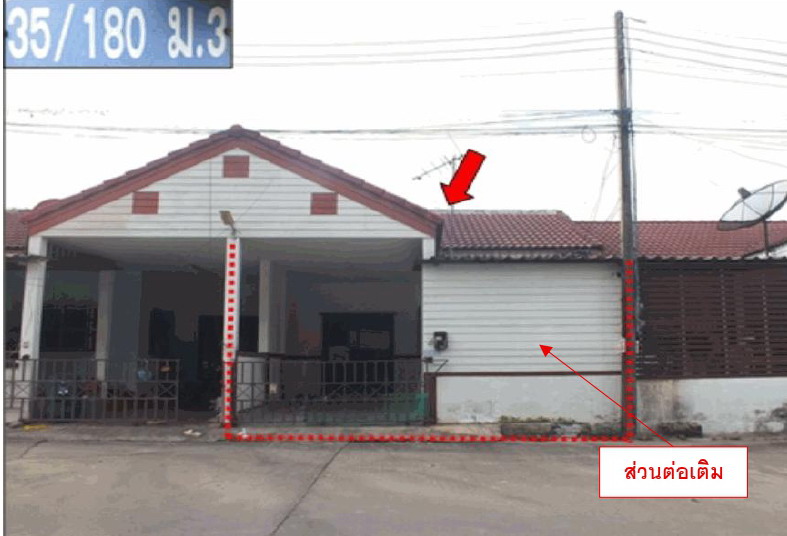 ขายทอดตลาด ที่ดินพร้อมสิ่งปลูกสร้าง ต.มาบยางพร อ.ปลวกแดง จ.ระยอง
