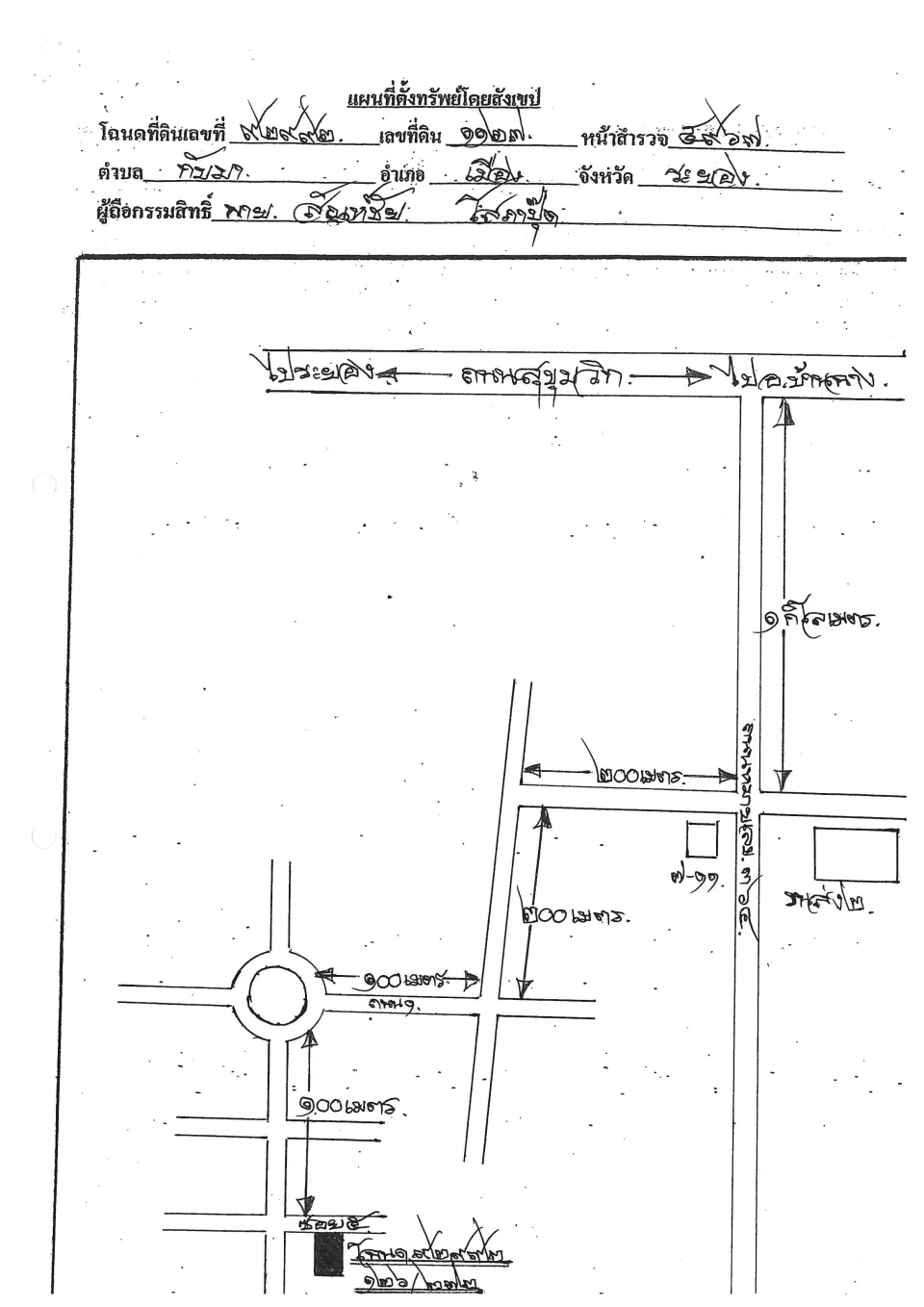 แผนที่ประกอบทรัพย์ 1
