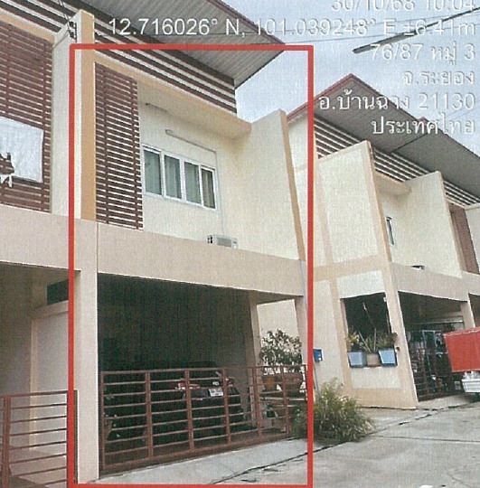 ขายทอดตลาด ที่ดินพร้อมสิ่งปลูกสร้าง ต.พลา อ.บ้านฉาง จ.ระยอง