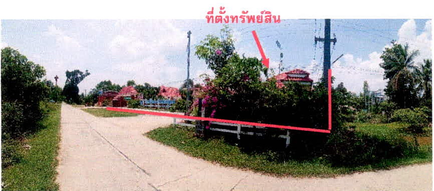 ขายทอดตลาด ที่ดินพร้อมสิ่งปลูกสร้าง ต.นิคมพัฒนา อ.ขุขันธ์ จ.ศรีสะเกษ