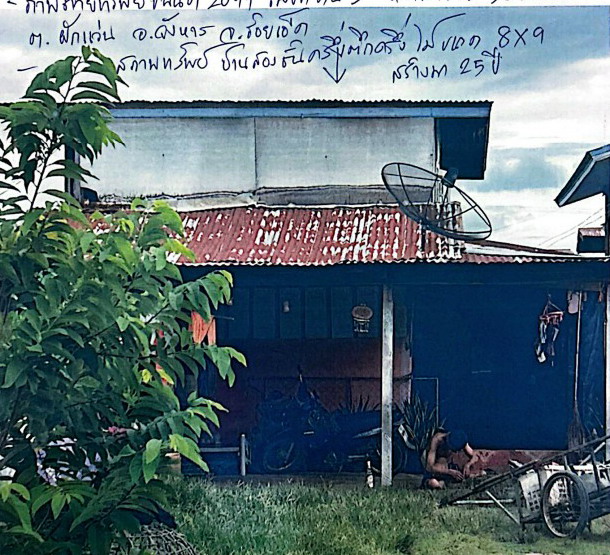 ขายทอดตลาด ที่ดินพร้อมสิ่งปลูกสร้าง ต.ผักแว่น อ.กิ่งอำเภอจังหาร จ.ร้อยเอ็ด