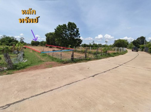 ขายทอดตลาด ที่ดินว่างเปล่า ต.หนองใหญ่ อ.ศรีสมเด็จ จ.ร้อยเอ็ด