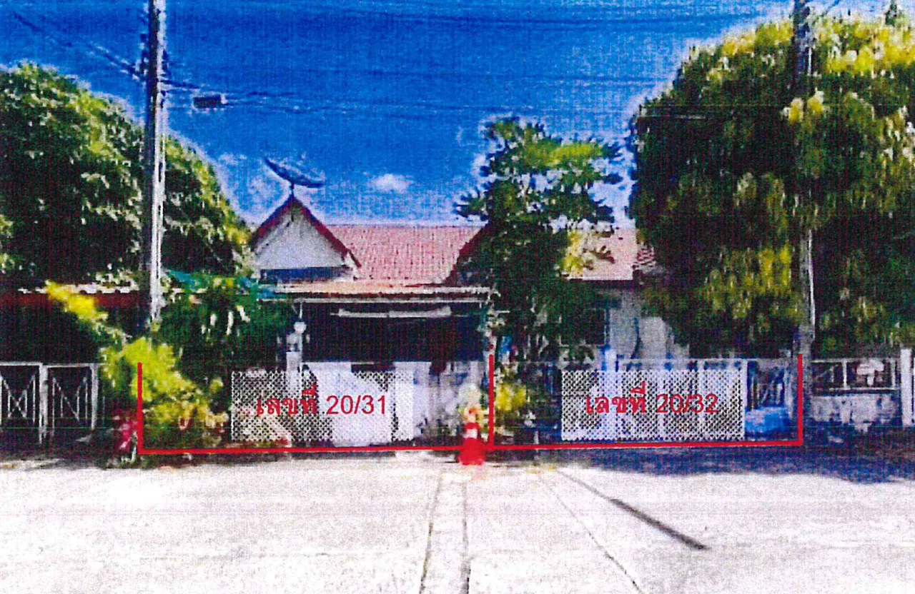 ขายทอดตลาด ที่ดินพร้อมสิ่งปลูกสร้าง ต.เชิงเนิน อ.เมืองระยอง จ.ระยอง