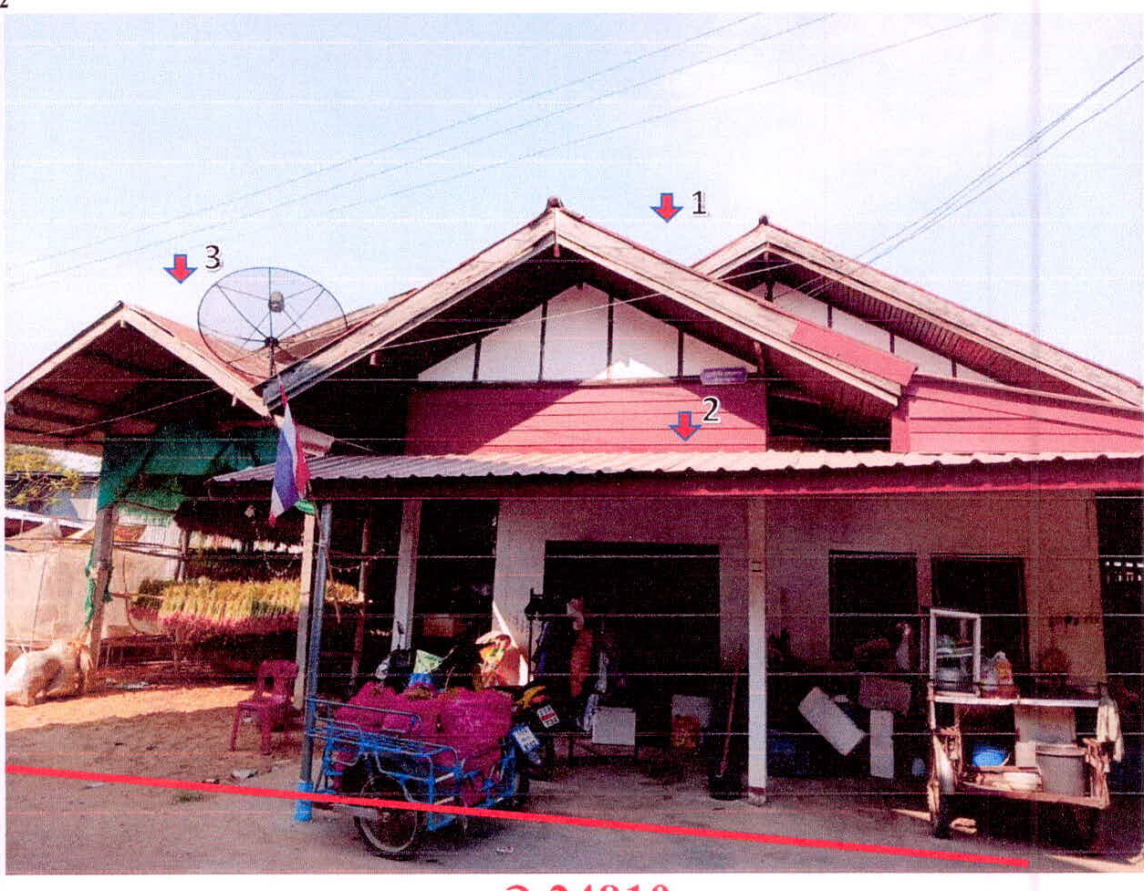 ขายทอดตลาด ที่ดินพร้อมสิ่งปลูกสร้าง ต.ยางชุมน้อย อ.ยางชุมน้อย จ.ศรีสะเกษ