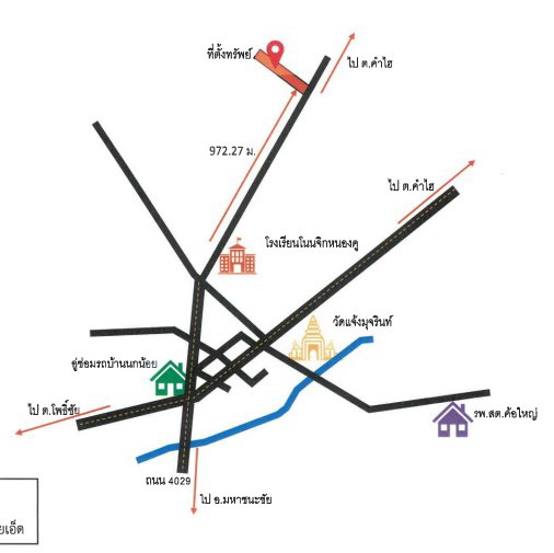 แผนที่ประกอบทรัพย์ 2