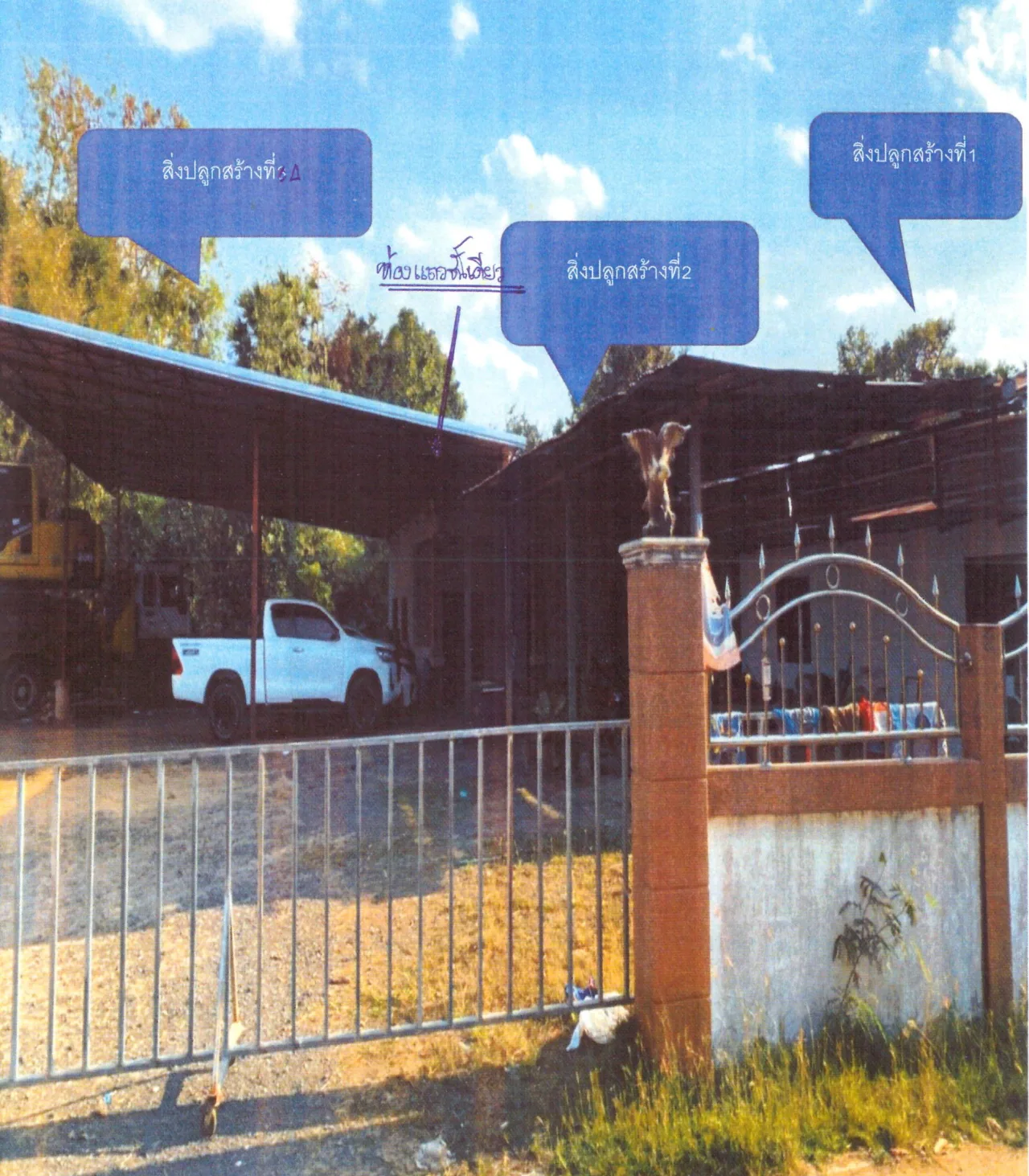 ขายทอดตลาด ที่ดินพร้อมสิ่งปลูกสร้าง ต.นานวล อ.พนมไพร จ.ร้อยเอ็ด