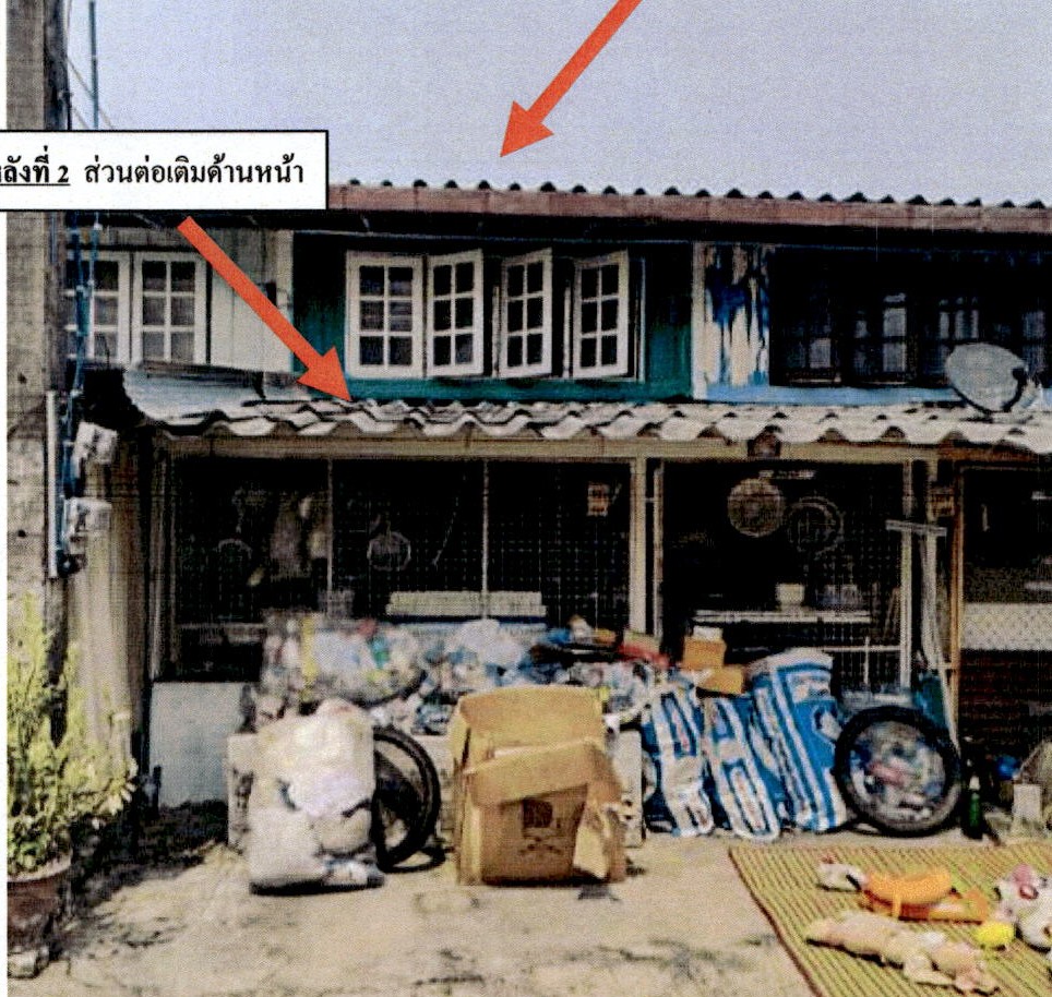ขายทอดตลาด ที่ดินพร้อมสิ่งปลูกสร้าง ต.บ้านเป้า อ.เมืองลำปาง จ.ลำปาง
