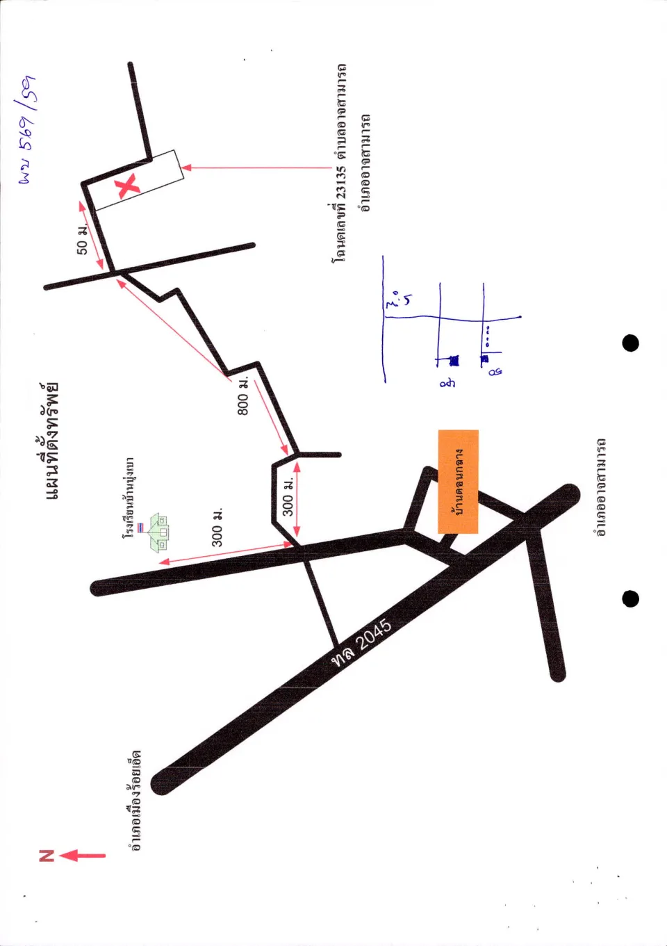 แผนที่ประกอบทรัพย์ 2