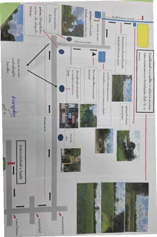 แผนที่ประกอบทรัพย์ 2