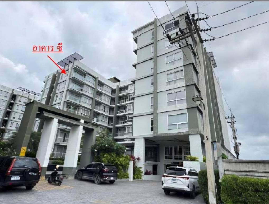 ขายทอดตลาด ห้องชุด ต.เชิงเนิน อ.เมืองระยอง จ.ระยอง