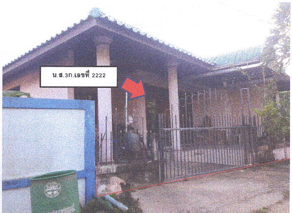 ขายทอดตลาด ที่ดินพร้อมสิ่งปลูกสร้าง ต.หนองฮี อ.พนมไพร จ.ร้อยเอ็ด