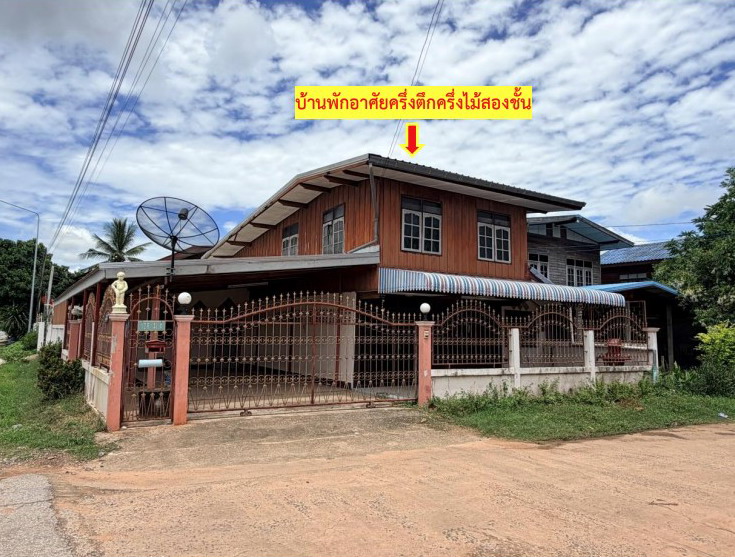 ขายทอดตลาด ที่ดินพร้อมสิ่งปลูกสร้าง ต.สว่าง อ.โพนทอง จ.ร้อยเอ็ด