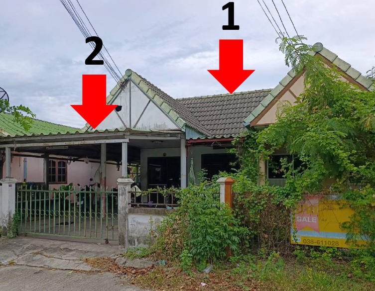 ขายทอดตลาด ที่ดินพร้อมสิ่งปลูกสร้าง ต.เนินพระ อ.เมืองระยอง จ.ระยอง