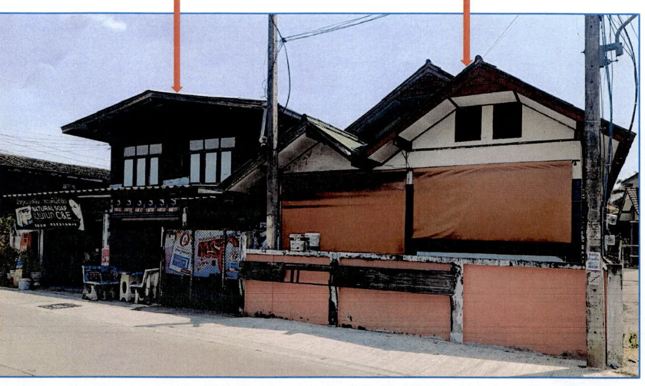 ขายทอดตลาด ที่ดินพร้อมสิ่งปลูกสร้าง ต.บ่อแฮ้ว อ.เมืองลำปาง จ.ลำปาง