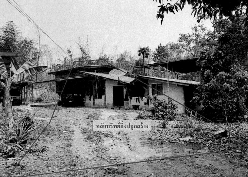 ขายทอดตลาด ที่ดินพร้อมสิ่งปลูกสร้าง ต.เวียงตาล อ.ห้างฉัตร จ.ลำปาง