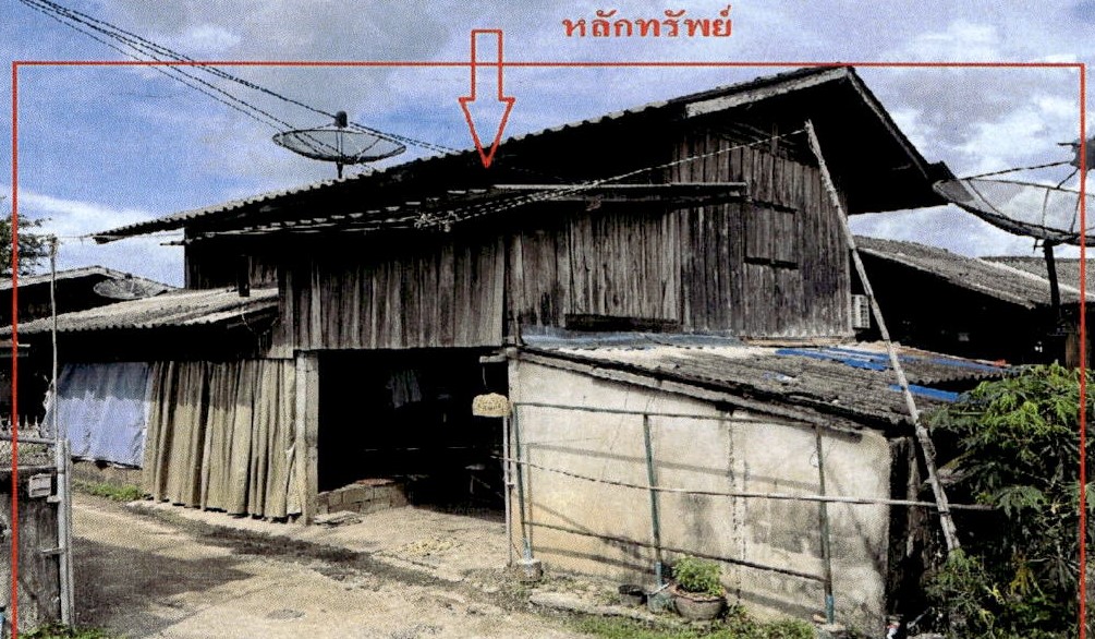 ขายทอดตลาด ที่ดินพร้อมสิ่งปลูกสร้าง ต.บ้านเอื้อม อ.เมืองลำปาง จ.ลำปาง