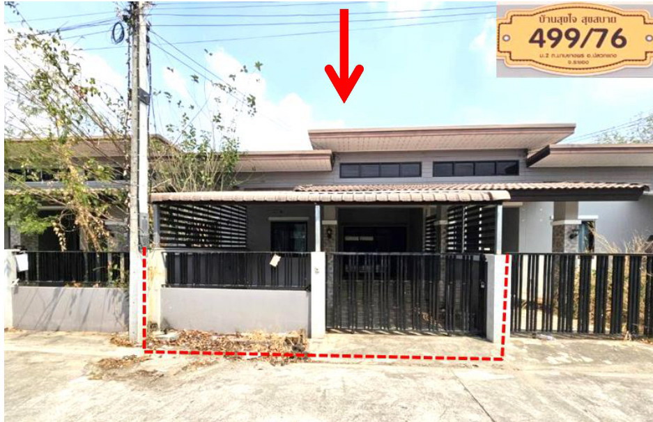 ขายทอดตลาด ที่ดินพร้อมสิ่งปลูกสร้าง ต.มาบยางพร อ.ปลวกแดง จ.ระยอง