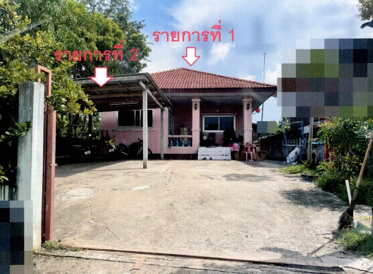 ขายทอดตลาด ที่ดินพร้อมสิ่งปลูกสร้าง ต.ดูน อ.กันทรารมย์ จ.ศรีสะเกษ