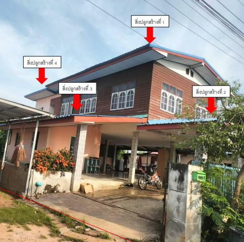 ขายทอดตลาด ที่ดินพร้อมสิ่งปลูกสร้าง ต.ไผ่ อ.เมืองกาฬสินธุ์ จ.กาฬสินธุ์