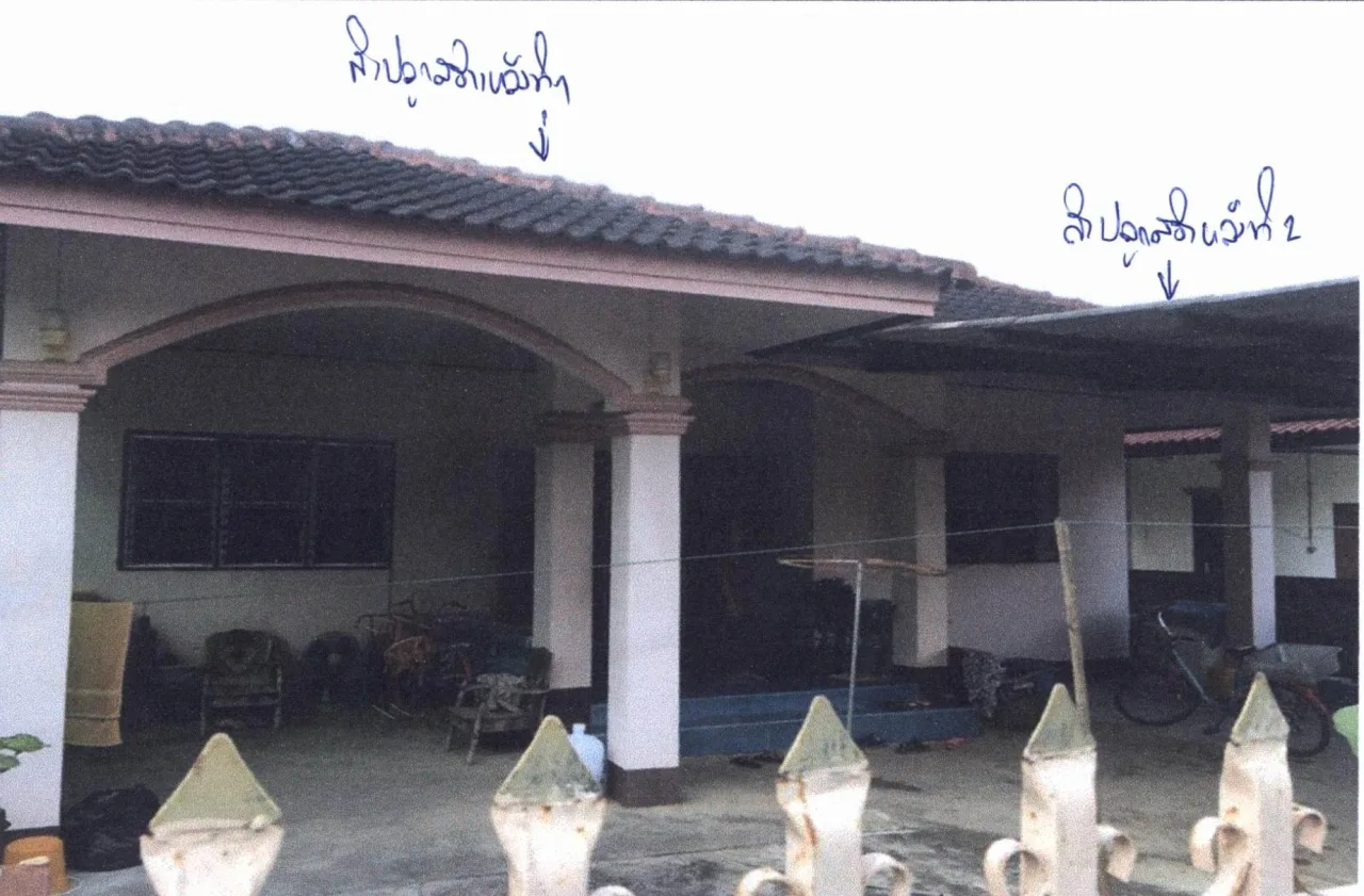 ขายทอดตลาด ที่ดินพร้อมสิ่งปลูกสร้าง ต.บ่อแฮ้ว อ.เมืองลำปาง จ.ลำปาง