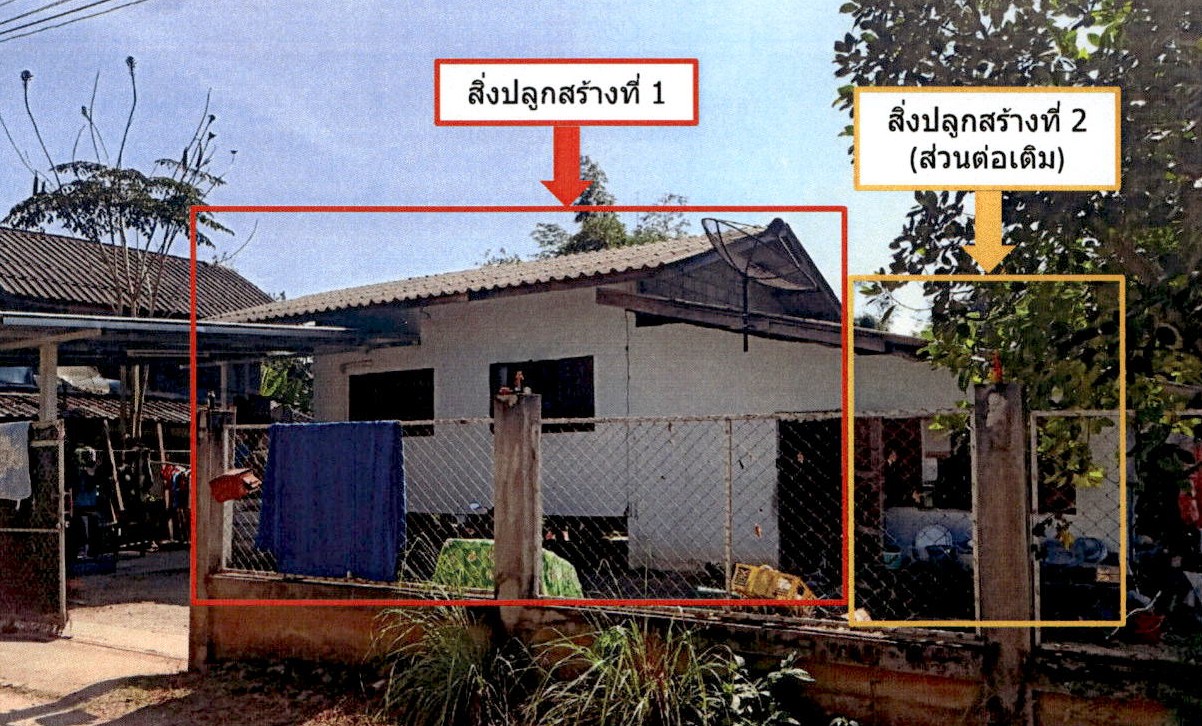 ขายทอดตลาด ที่ดินพร้อมสิ่งปลูกสร้าง ต.ป่าตัน อ.แม่ทะ จ.ลำปาง