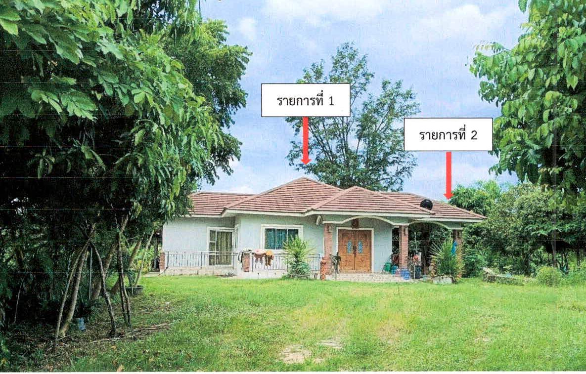 ขายทอดตลาด ที่ดินพร้อมสิ่งปลูกสร้าง ต.โดด อ.กิ่งอำเภอโพธิ์ศรีสุวรรณ จ.ศรีสะเกษ