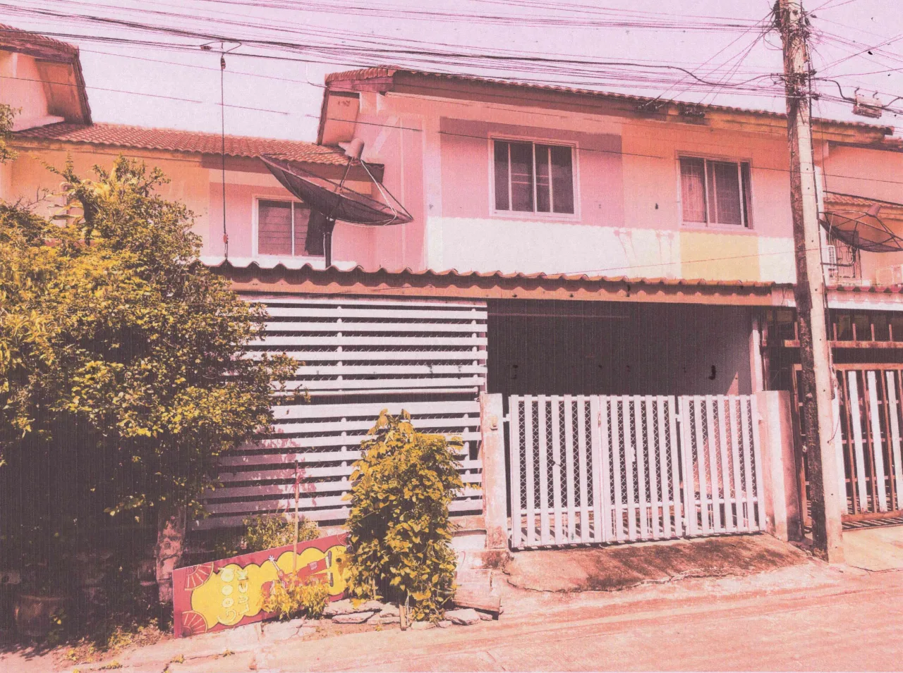 ขายทอดตลาด ที่ดินพร้อมสิ่งปลูกสร้าง ต.กกโก อ.เมืองลพบุรี จ.ลพบุรี