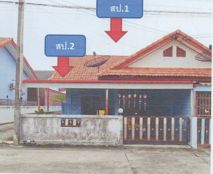 ขายทอดตลาด ที่ดินพร้อมสิ่งปลูกสร้าง ต.มาบยางพร อ.ปลวกแดง จ.ระยอง