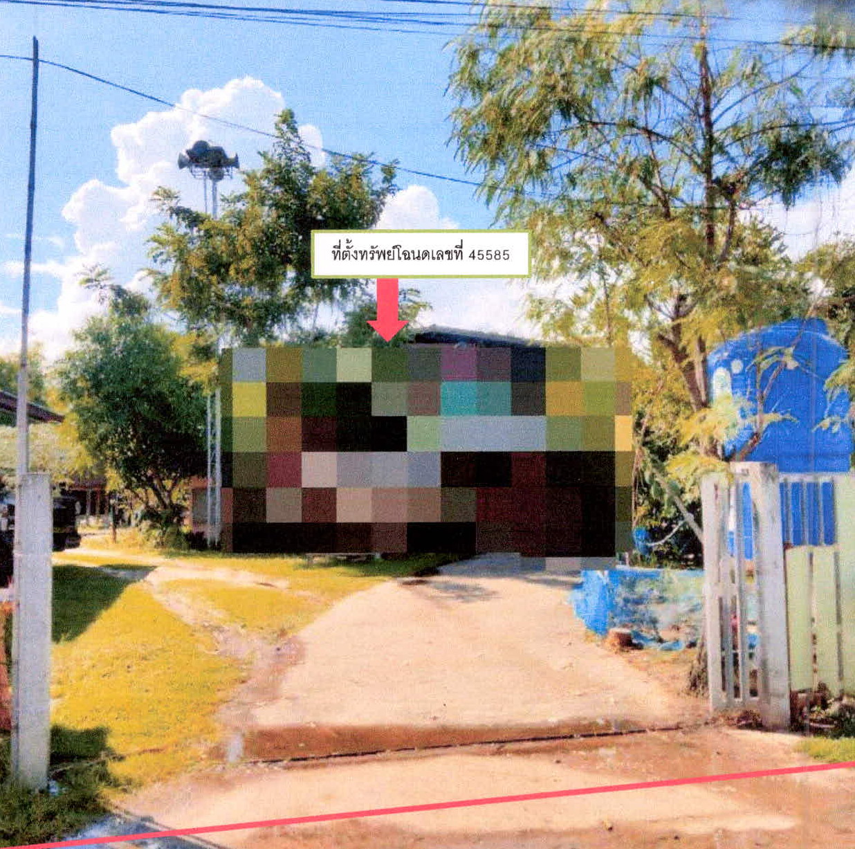 ขายทอดตลาด ที่ดินว่างเปล่า จ.ศรีสะเกษ
