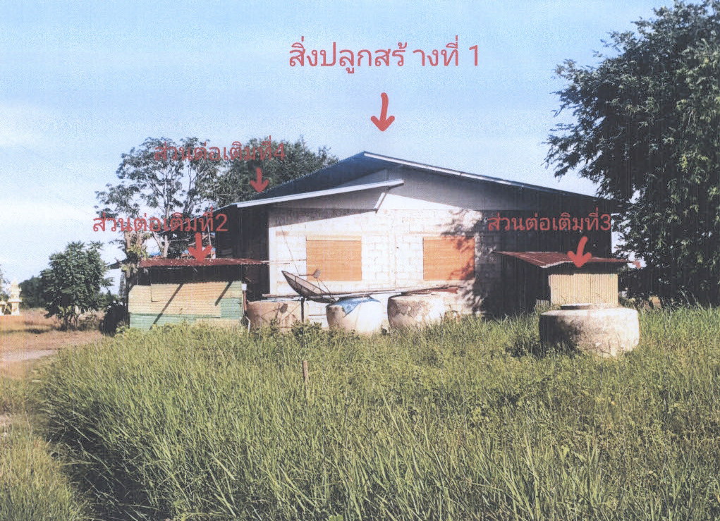 ขายทอดตลาด ที่ดินพร้อมสิ่งปลูกสร้าง ต.ไผ่ใหญ่ อ.บ้านหมี่ จ.ลพบุรี