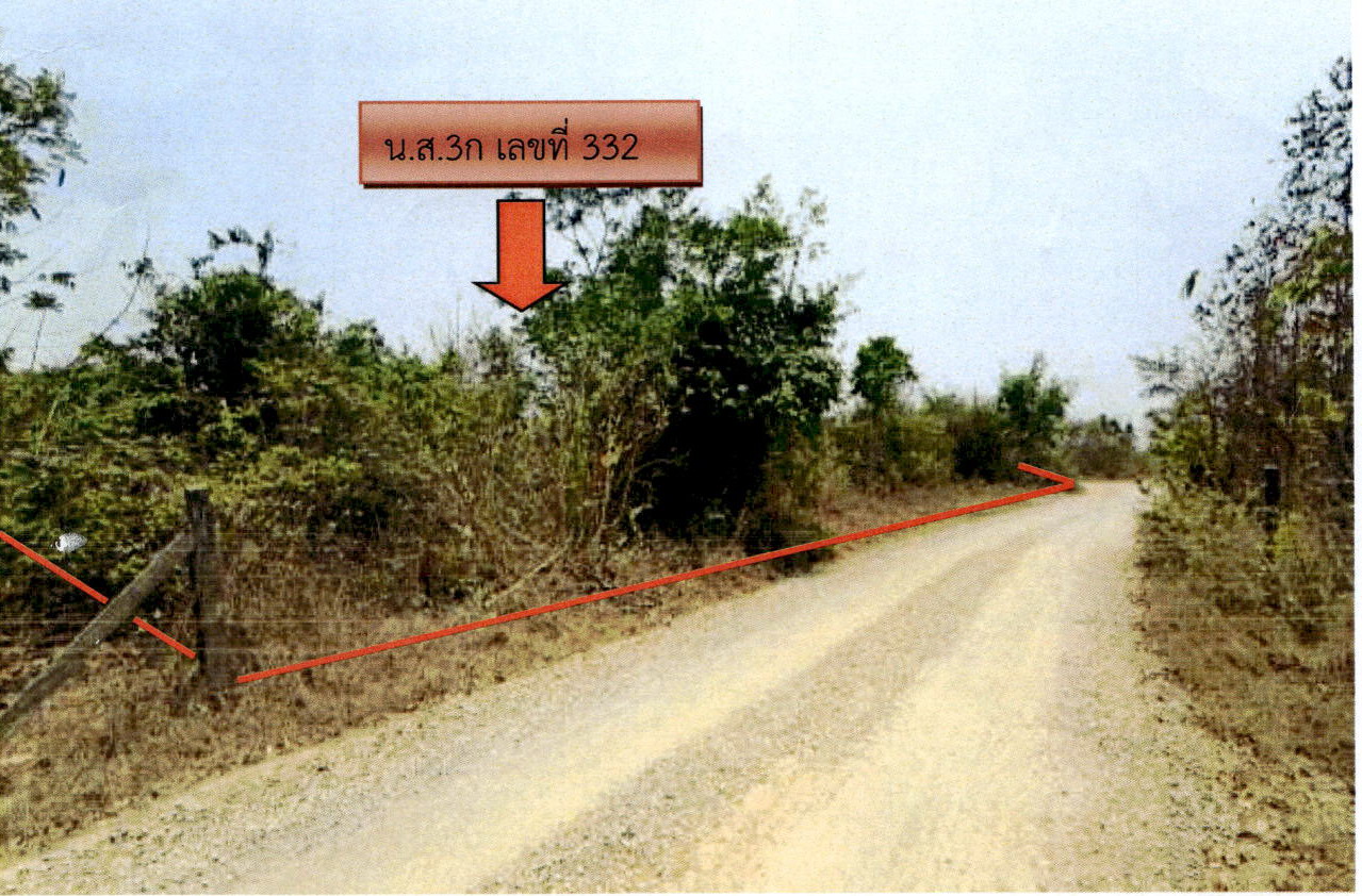 ขายทอดตลาด ที่ดินว่างเปล่า ต.ต้นธงชัย อ.เมืองลำปาง จ.ลำปาง
