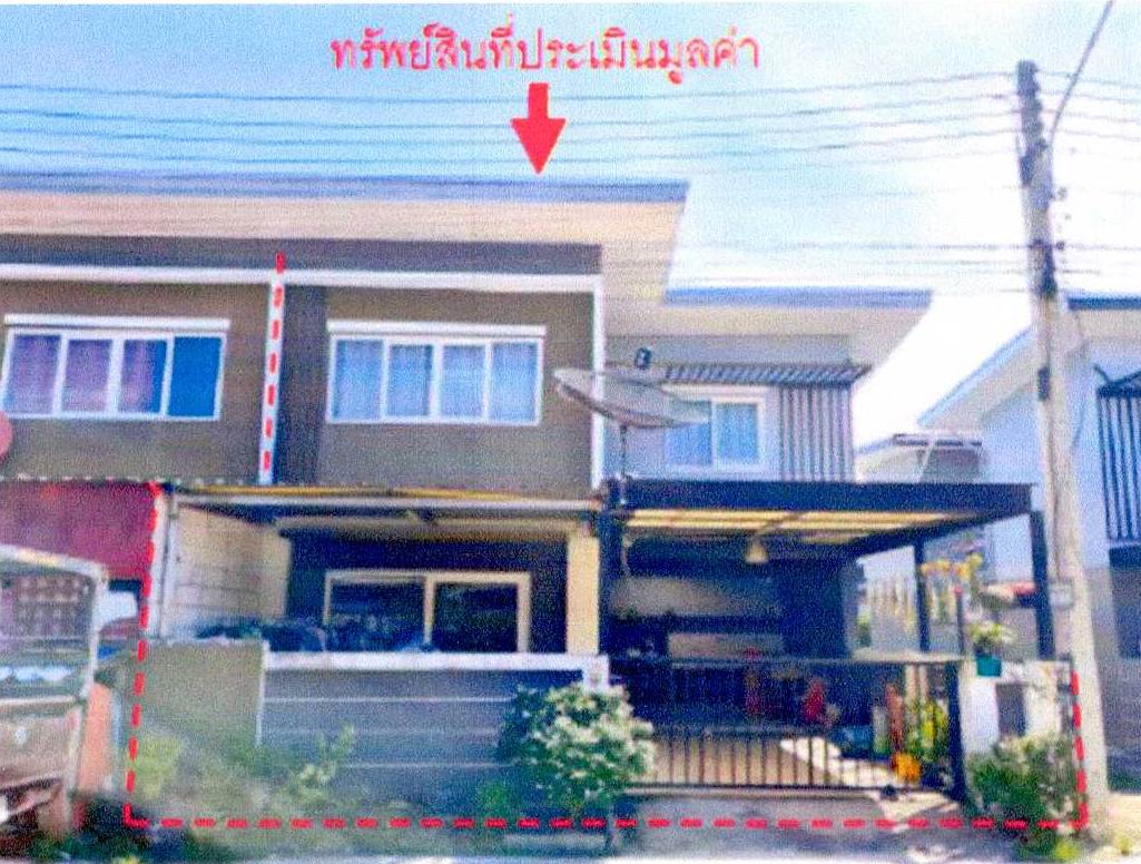 ขายทอดตลาด ที่ดินพร้อมสิ่งปลูกสร้าง ต.หนองอิรุณ อ.บ้านบึง จ.ชลบุรี